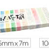 MASKING TAPE OZ INTERNATIONAL ART PALETTE CRAYON 15MMX7M BOÎTE 10 ROULEAUX MASKING TAPE OZ INTERNATIONAL ART PALETTE CRAYON 15MMX7M BOÎTE 10 ROULEAUX