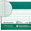 MANIFOLD COMPTABLE EXACOMPTA P IQUA TÊTE PARESSEUSE 270X320MM HORIZONTAL 31 LIGNES 80 PAGES 17 COLONNES/2 PAGES MANIFOLD COMPTABLE EXACOMPTA P IQUA TÊTE PARESSEUSE 270X320MM HORIZONTAL 31 LIGNES 80 PAGES 17 COLONNES/2 PAGES