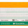 REGISTRE PIQÛRE EXACOMPTA COLO NNES 320X250MM 31 LIGNES 30 COLONNES/2 PAGES 80 PAGES REGISTRE PIQÛRE EXACOMPTA COLO NNES 320X250MM 31 LIGNES 30 COLONNES/2 PAGES 80 PAGES
