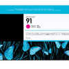 HP C9468A N°91 Magenta 775ml HP C9468A N°91 Magenta 775ml