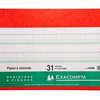 REGISTRE PIQÛRE EXACOMPTA COLO NNES 320X280MM 31 LIGNES 31 COLONNES/2 PAGES 80 PAGES REGISTRE PIQÛRE EXACOMPTA COLO NNES 320X280MM 31 LIGNES 31 COLONNES/2 PAGES 80 PAGES